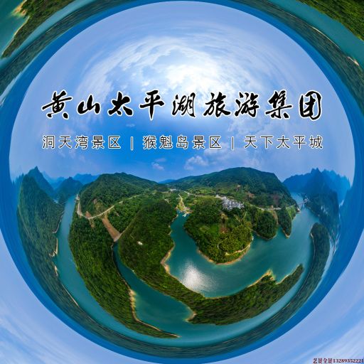 山丹720全景拍摄