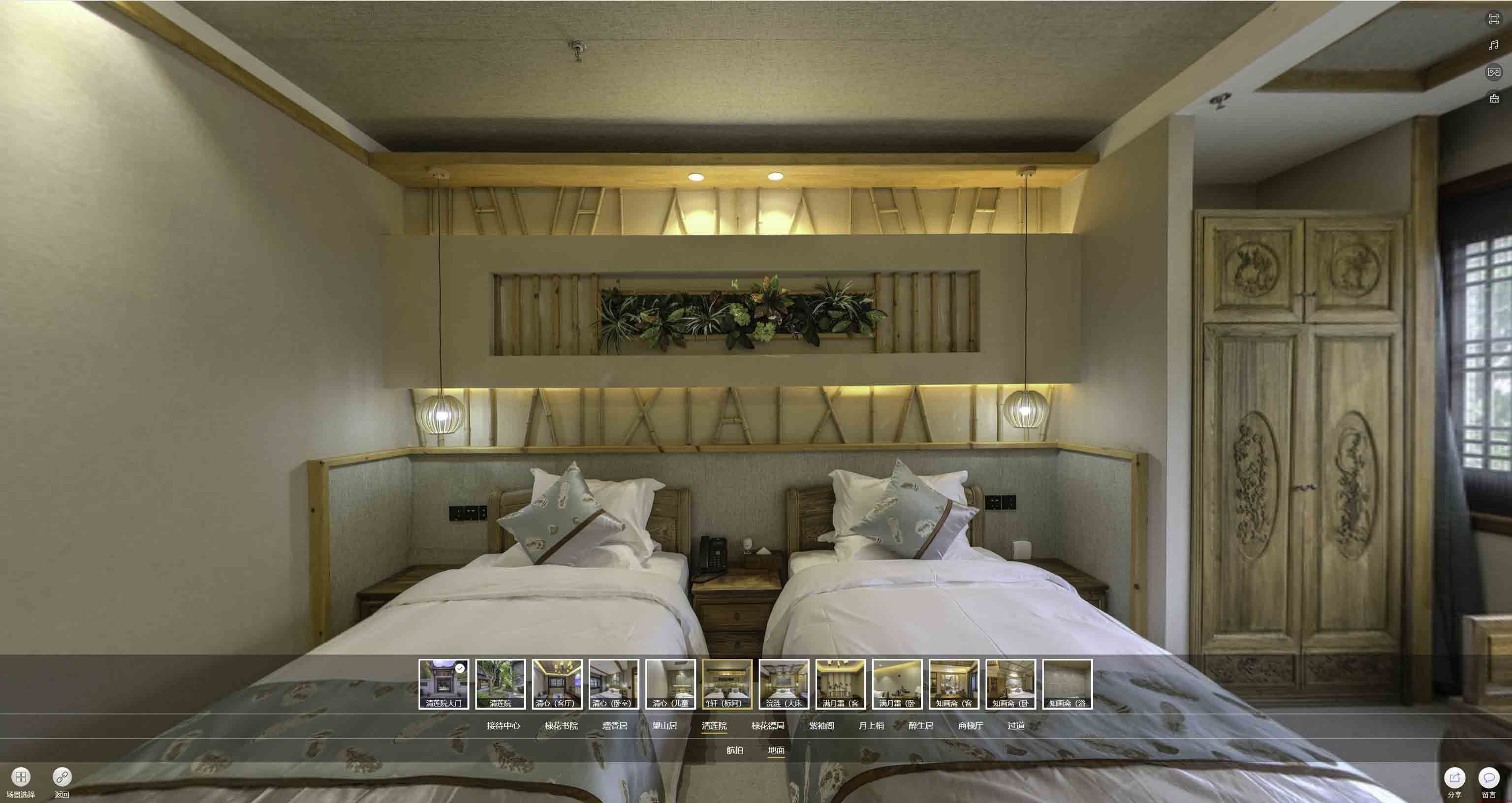 山丹中交长安里VR全景样板间