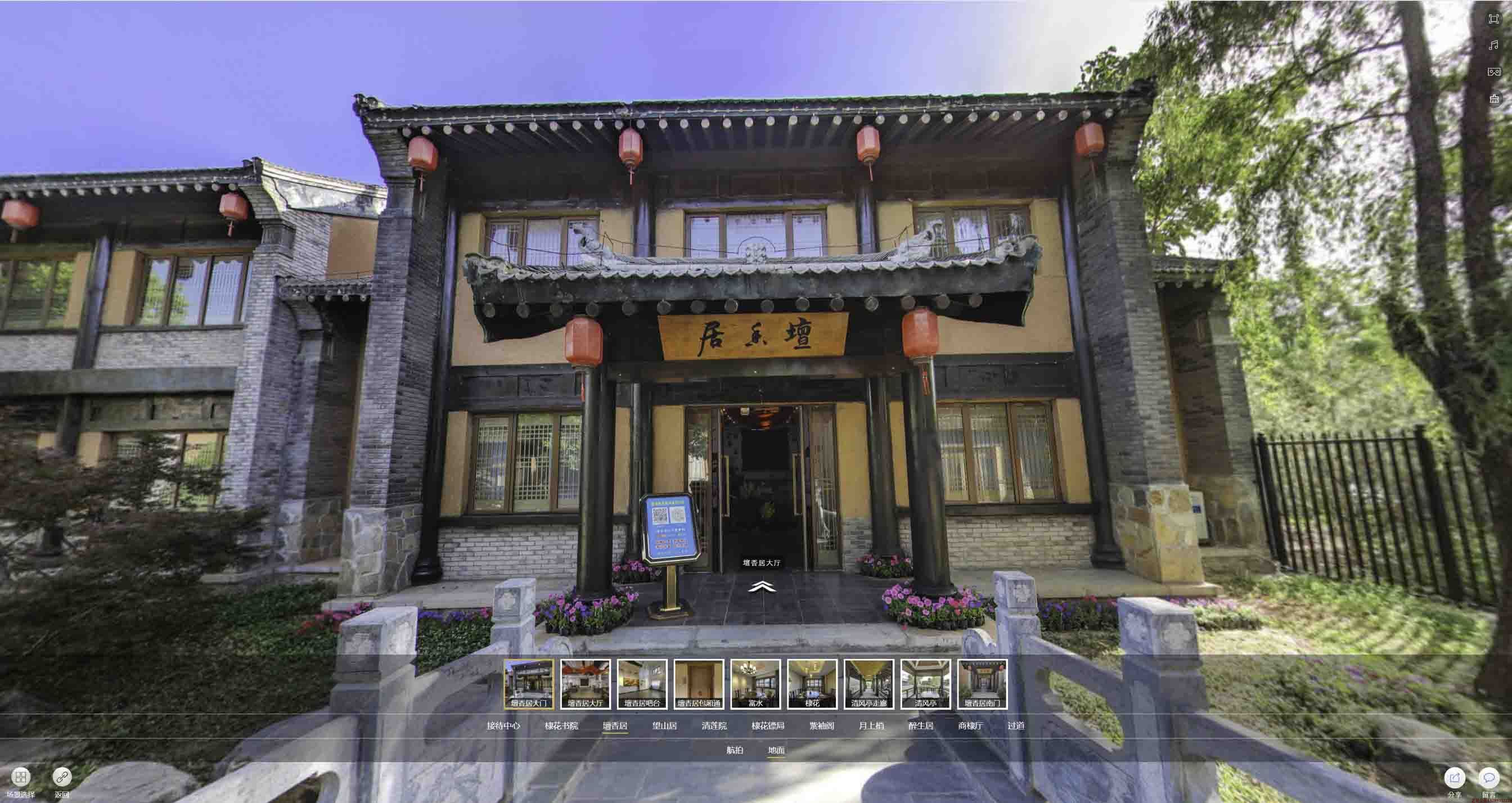 山丹美好蕴育生活馆720全景展示