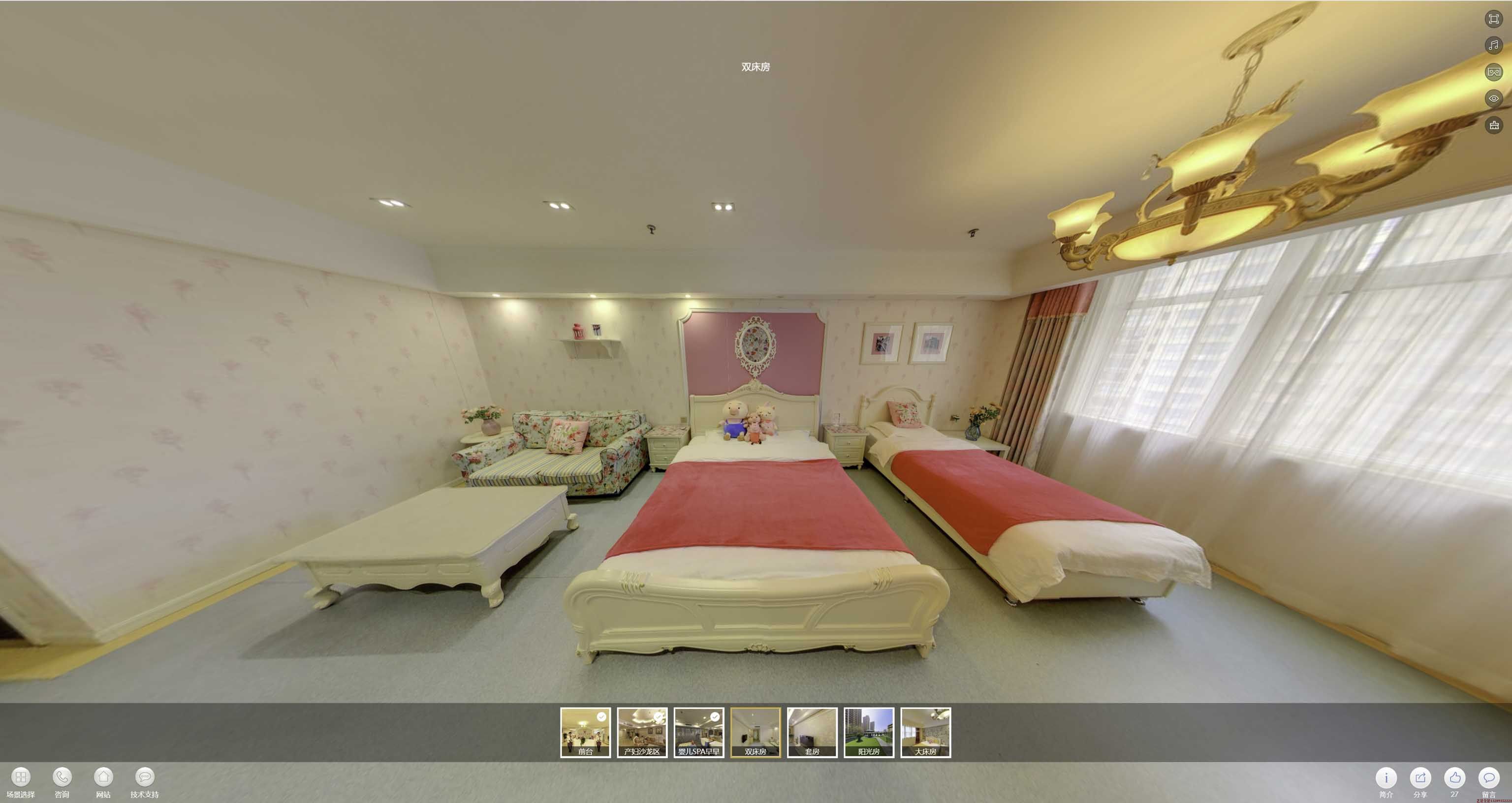山丹安然月子会所720度全景展示