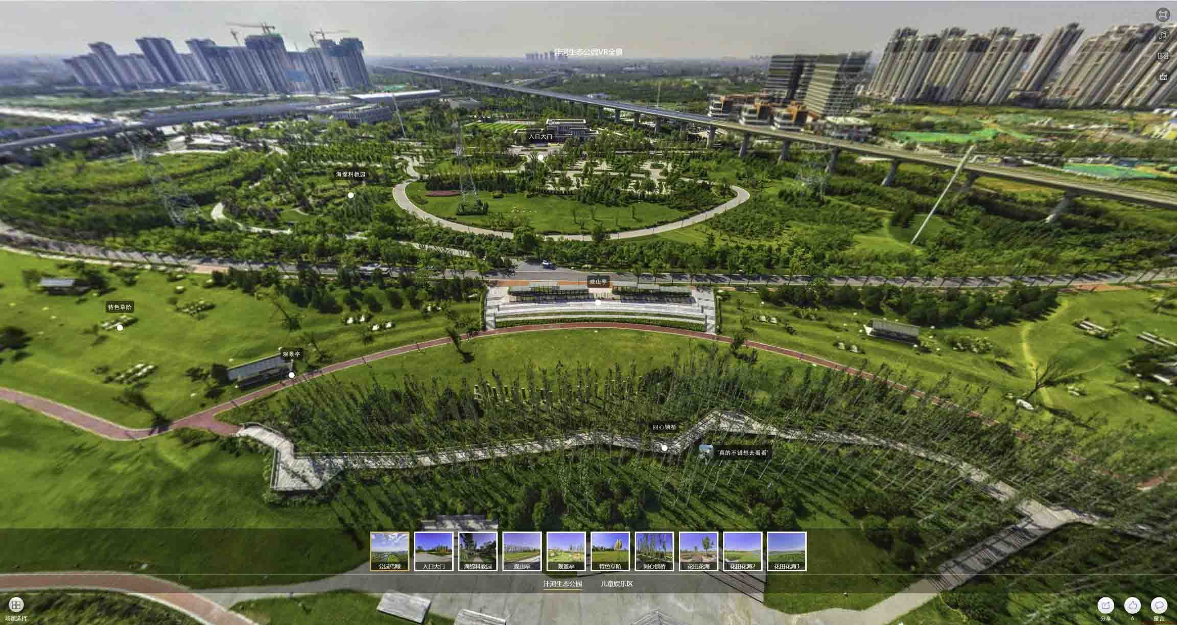 山丹VR全景体验：身临其境的沉浸式感受在手绘地图中的创新应用